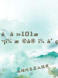 蜜吻101次：早安，小甜心！